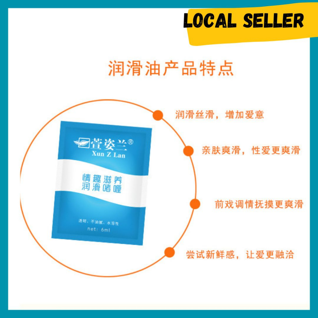 xun z lan personal lubricant Fuck Water Pjur Original Woman Body Glide Lubricant main image 1