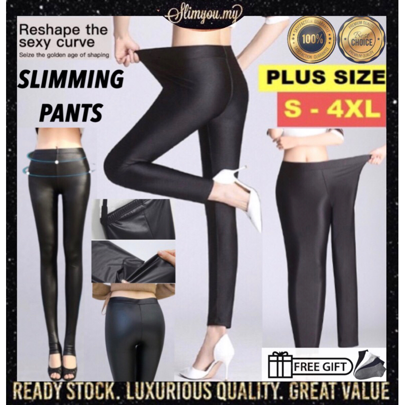 💥 Slimming Pants Seluar Legging Wanita Seluar Panjang Perempuan Murah Seluar Getah Wanita