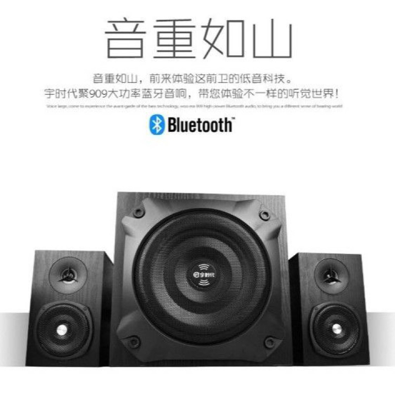 Big best sale daddy speaker