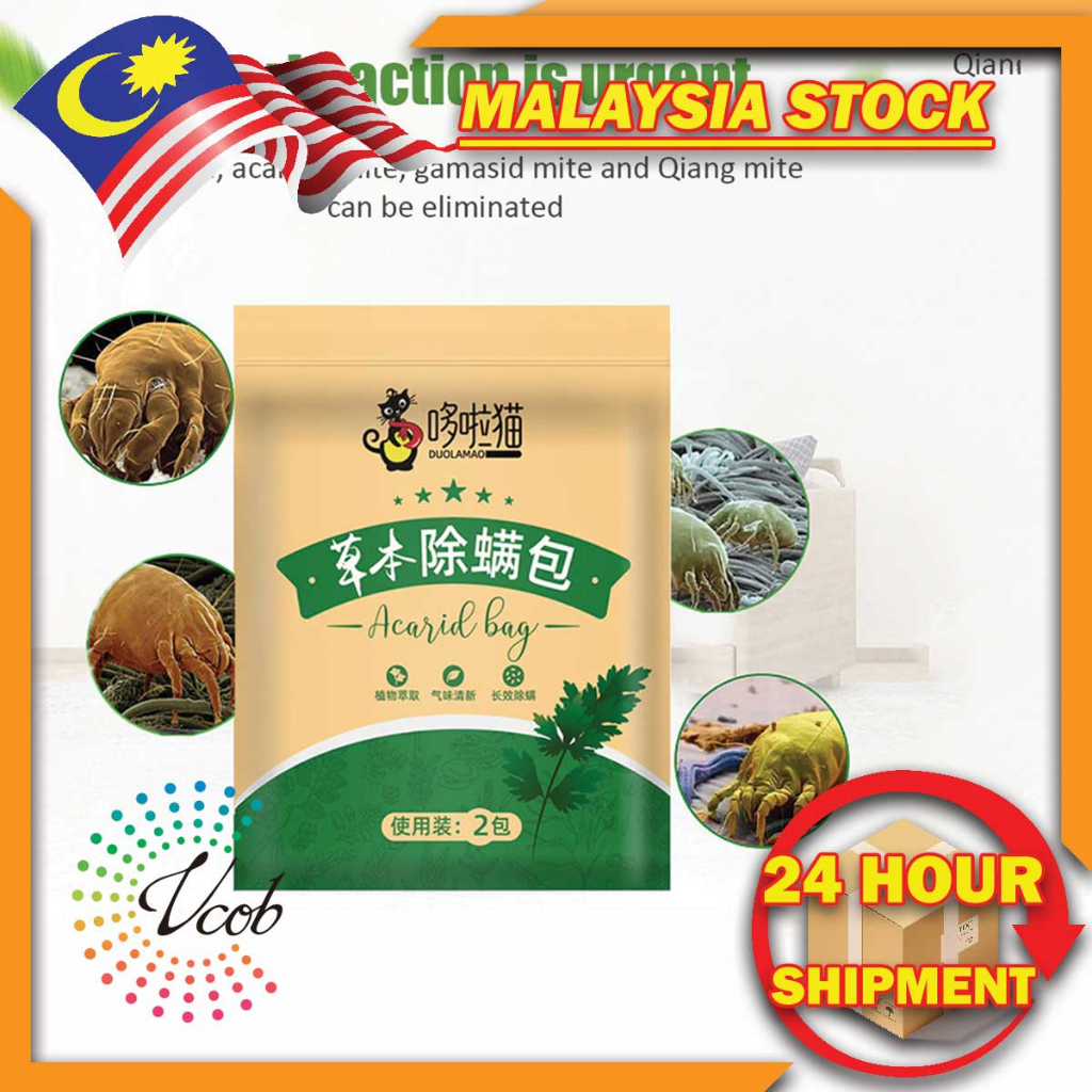 2PCS/Bag Natural Mite Removal Bag Anti Mites Dust Controller Killer Bed