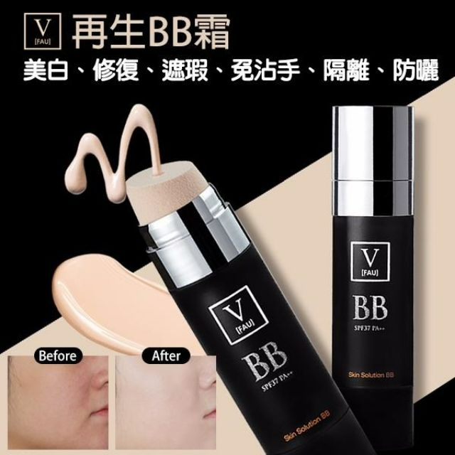 现货】V FAU Skin Solution BB Cream SPF37 PA++ 50g 升级改VFau 积雪