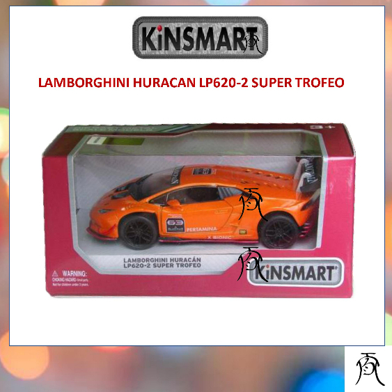 Lamborghini Huracan LP620-2 Super Trofeo KT5389 Kinsmart Die-cast