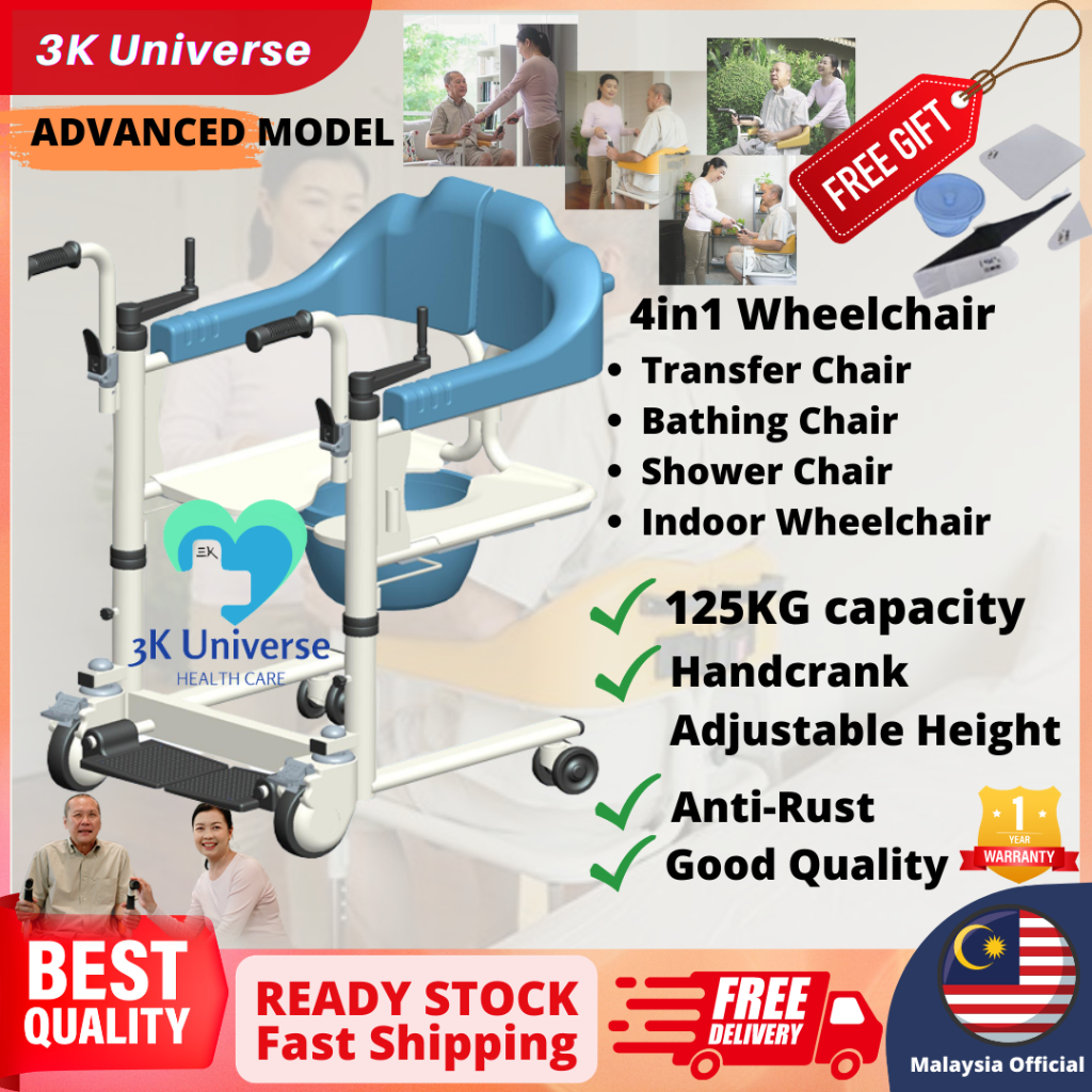 4 in 1 Wheelchair iMove Transfer Chair by Handcrank Height Adjustable
