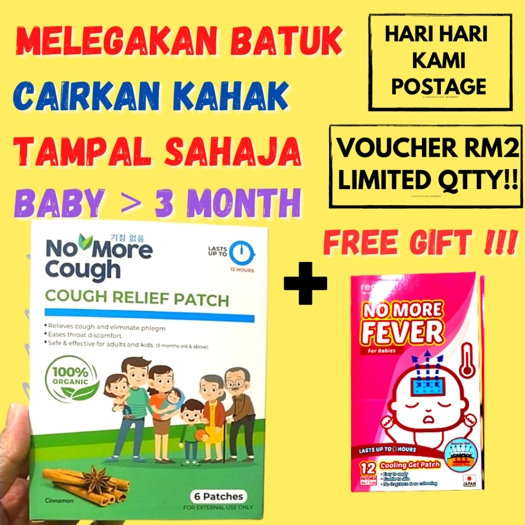 Ubat Batuk Tampal Cough Relief Patch For Babies Pelekat Cair Kahak Kids