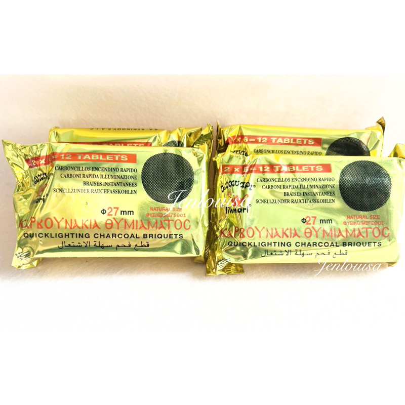 Charcoal Tablets (for Catholic Incense) Shopee Malaysia