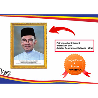 Bingkai Potret Gambar Perdana Menteri Malaysia, Prime Minister Portrait ...