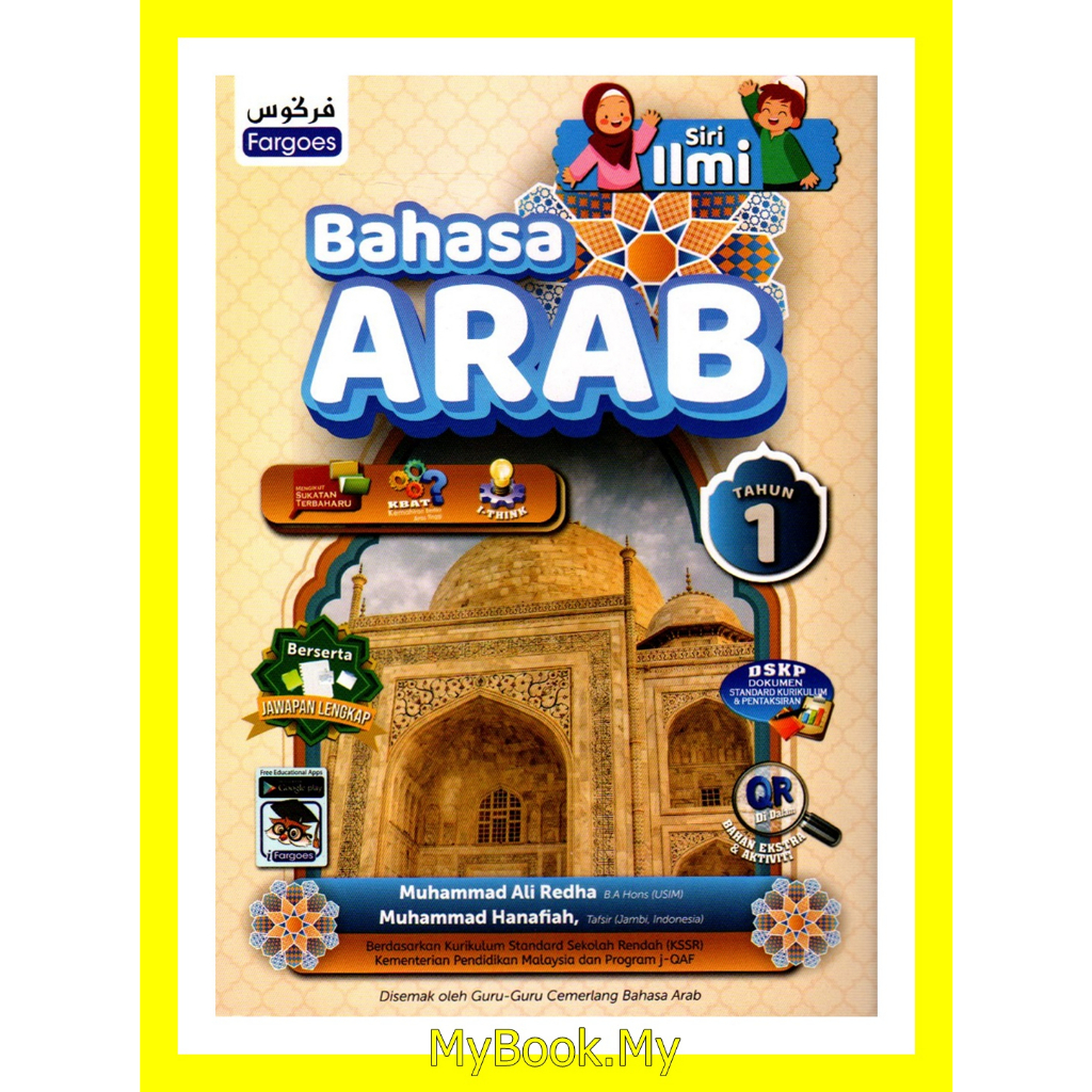 MyB Buku Latihan : Siri Ilmi - Bahasa Arab Tahun 1 (Fargoes) | Shopee ...