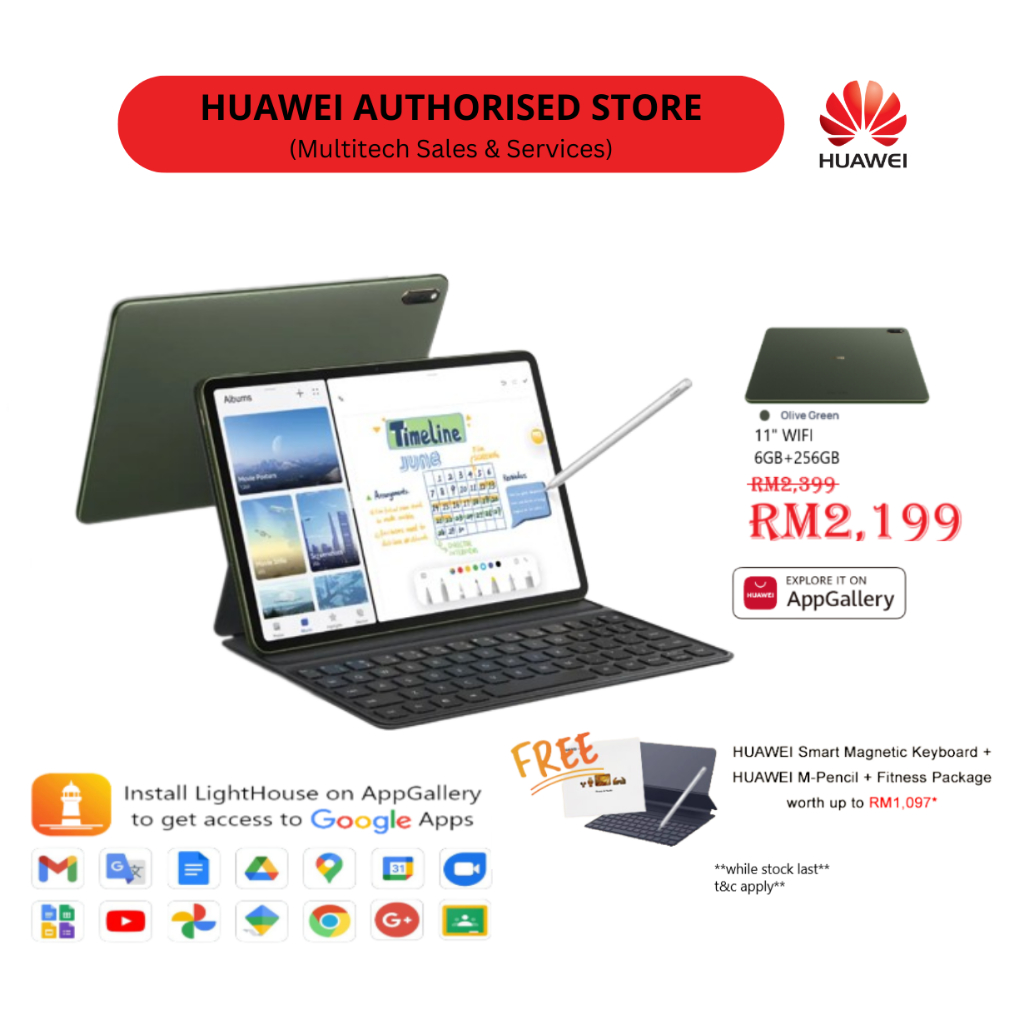 Huawei MatePad 11 6GB+256GB Olive Green Snapdragon865 Active Stylus