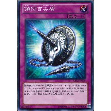 Yu-Gi-Oh! Xyz Remora Card - CBLZ-EN011 Common 1st Edition From Cosmo Blazer Set - View #5