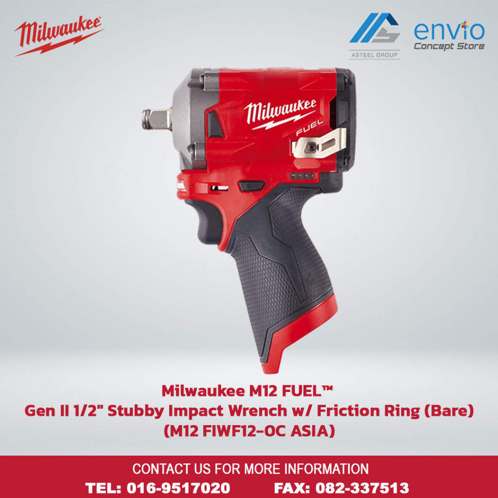 Milwaukee M12 FUEL GEN II 1/2" Stubby Impact Wrench W/ Friction Ring (Bare) (M12 FIWF120C ASIA