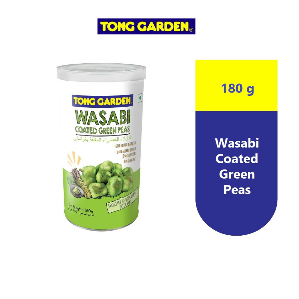 Tong Garden Nuts Tins (160g 190g) Shopee Malaysia