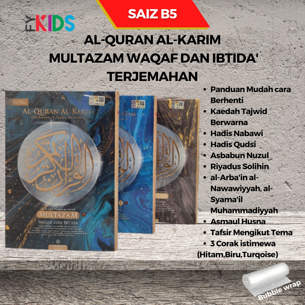 Al Quran-AL QURAN AL-KARIM MULTAZAM TAJWID & TERJEMAHAN-B5-Al Quran ...