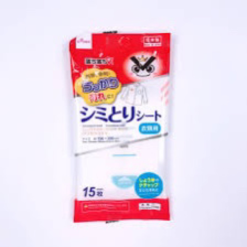 Daiso Clothing Stain WipeOchiochi15sheet Shopee Malaysia