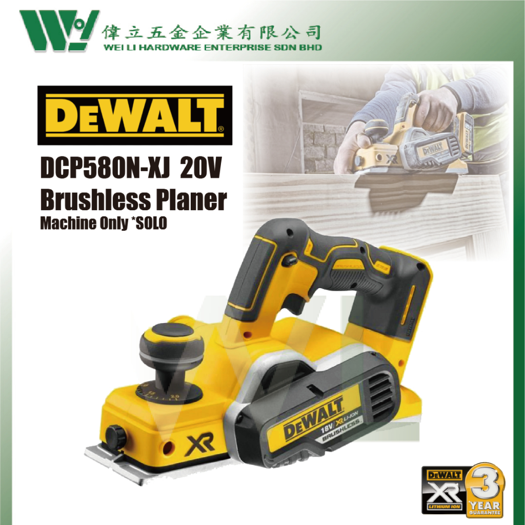DEWALT DCP580NXJ 20V Brushless Cordless Planner / cordless planner