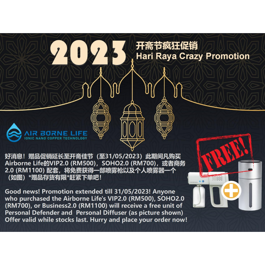 🔥Ready Stock🔥 Air Borne Life INCU2+ (ionic nano copper)纳米铜离子技术