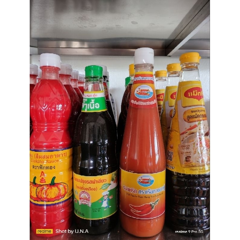 [Halal] Sos Ikan Tiparos/ Sos Ikan Cap Sotong/Sos Bukit/Sos Chili ...