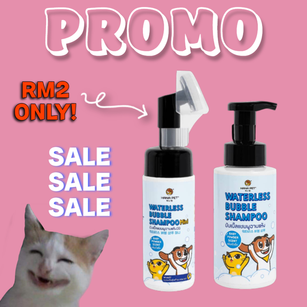 CLEARANCE STOCK! HANA PET Waterless Shampoo for Cat & Dog / Shampoo