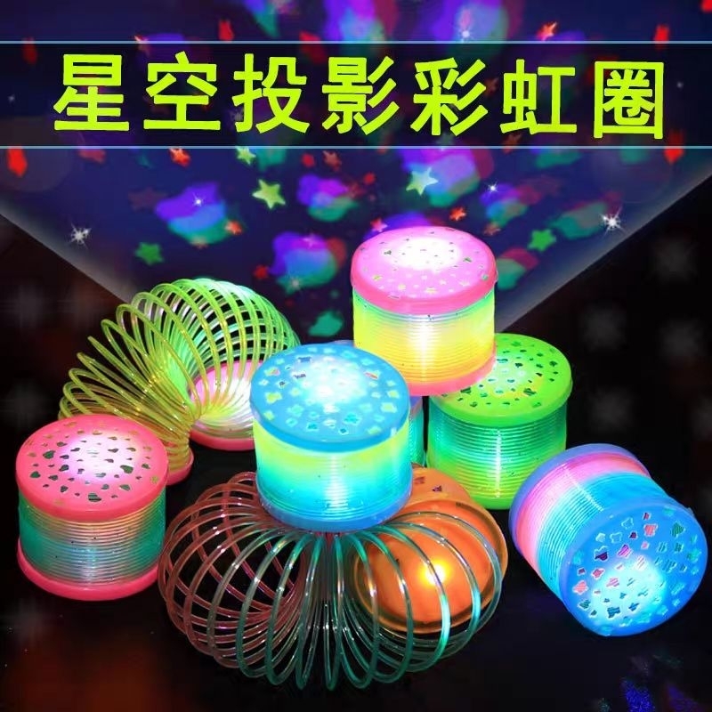 3D Cute Glow in Dark Magic Colourful Rainbow Spring Circle Ring 星空投影彩虹圈 ...