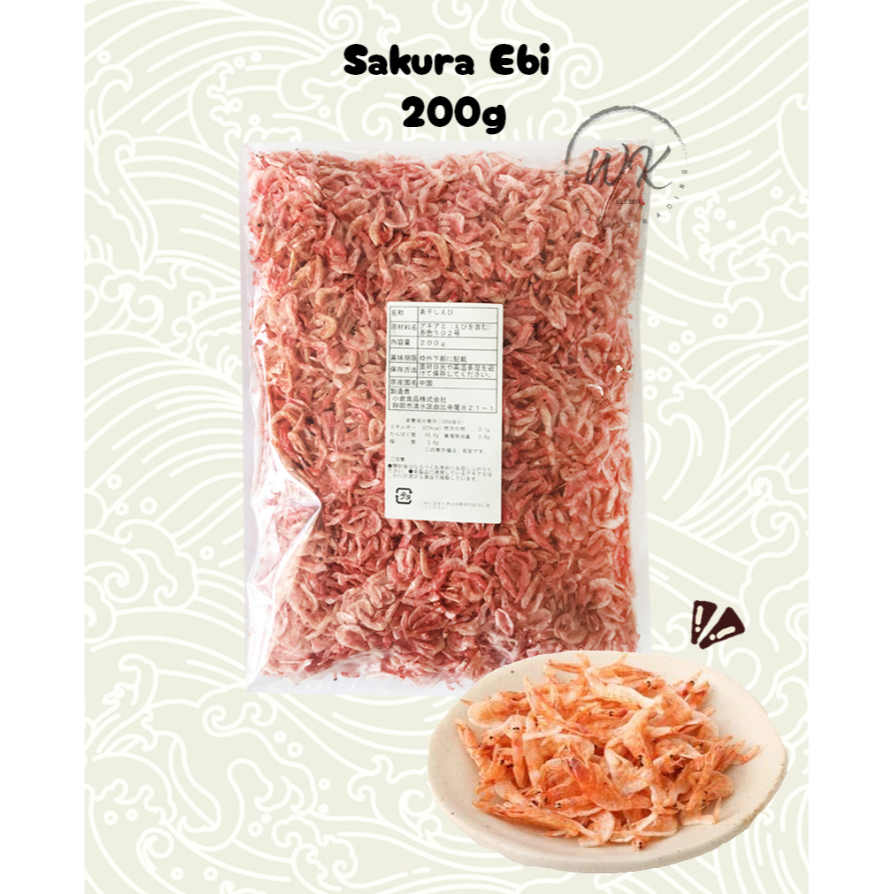 Sakura Ebi 樱花虾 200g (dried) Shopee Malaysia