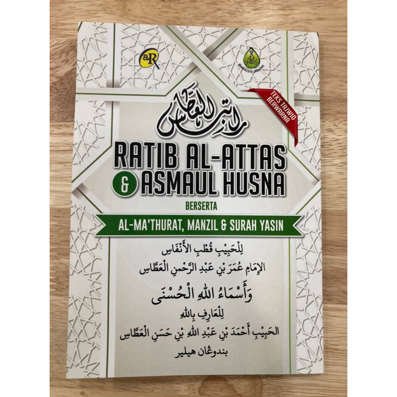 Buku Ratib AL AT-TAS Dan Asmaul Husna | Shopee Malaysia