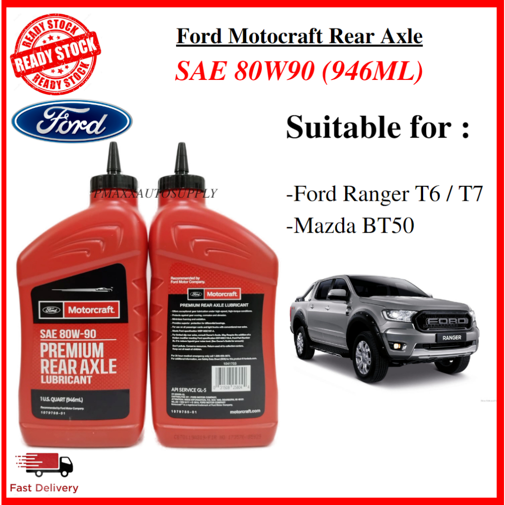 100% Original Ford Motorcraft Rear Axle 80W90 Ford Ranger T6 T7 Mazda ...