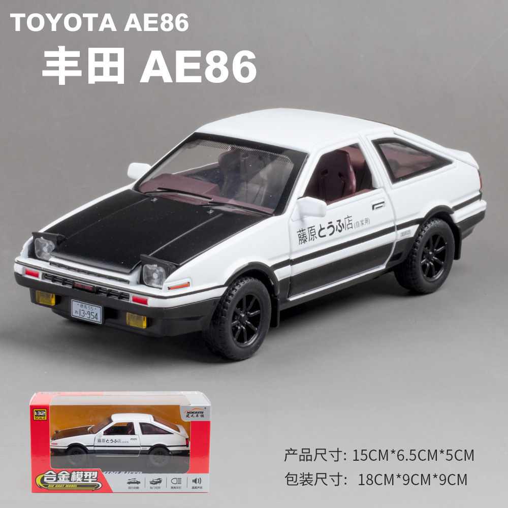 1 32 Toyota AE86 Diecast Miniature Toy Birthday Present Shopee Malaysia