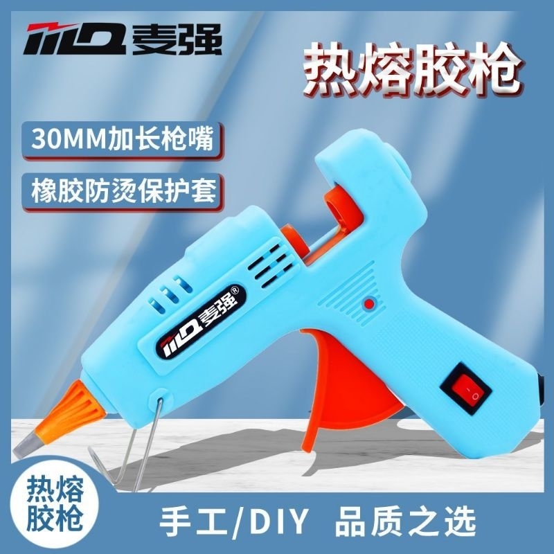 Electronic Glue Gun Small