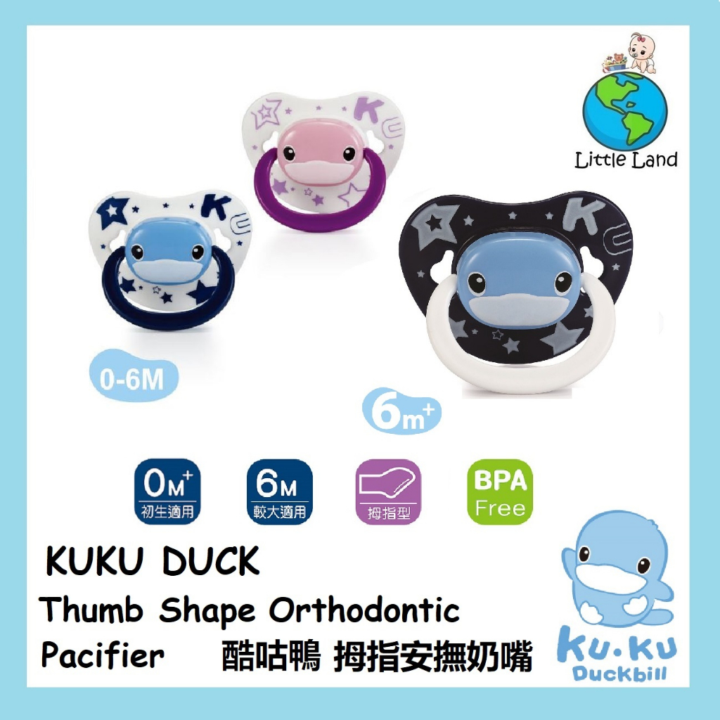 Ku.Ku Duckbill Thumb Shape Orthodontic Pacifier / 酷咕鴨 拇指安撫奶嘴 [READY ...