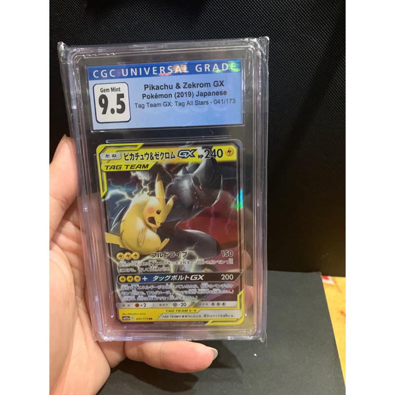 Pokemon Tcg Pikachu & Rom GX Japanese CGC 9.5 Graded card Shopee
