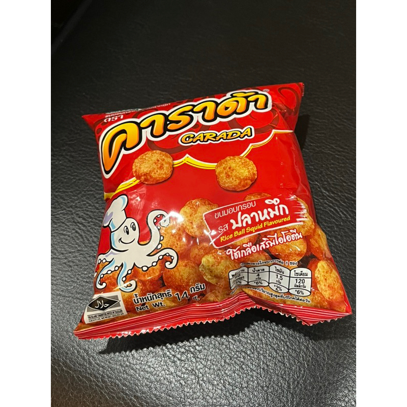 Greenland Thailand Snack 14g Garada | Shopee Malaysia