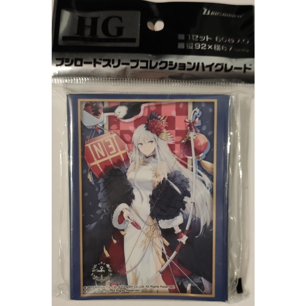 azur lane card sleeves Azur Lane Card Sleeves Belfast main image 0