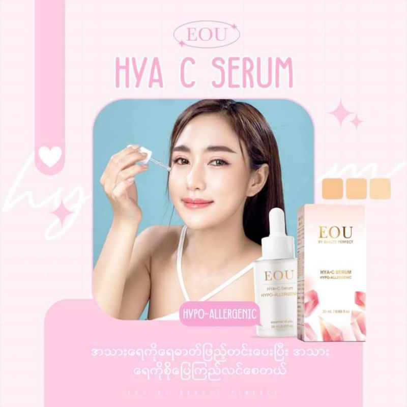 New packing EOU Serum (By Beauty Perfect) Shopee Malaysia