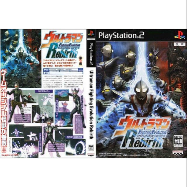 PS2 Game Ultraman Fighting Evolution Rebirth(GOLD DISC) | Shopee Malaysia