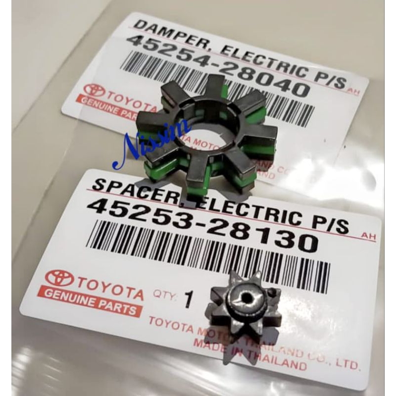 Power Steering Motor Column Gear Bush Estima ACR50,GSR50, Alphard