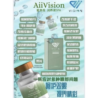 Buy aiivision Online With Best Price, May 2023 | Shopee Malaysia