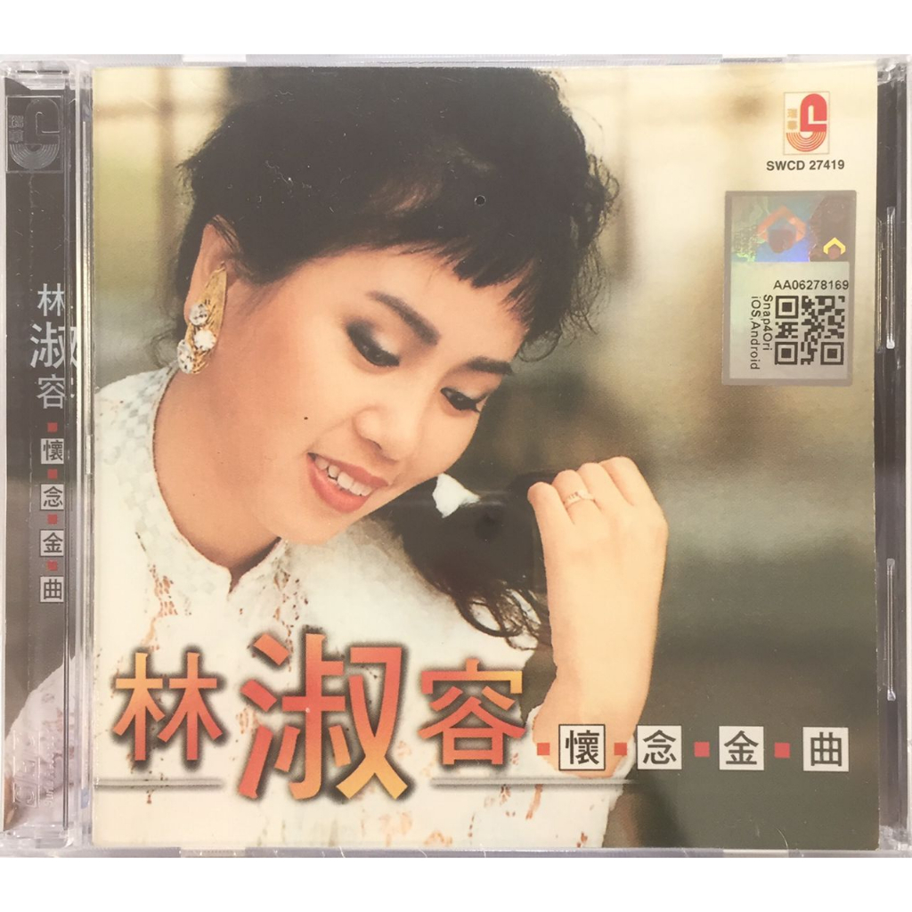 Chinese CD 林淑容 Lin Shu Rong - 怀念金曲 (CD) | Shopee Malaysia