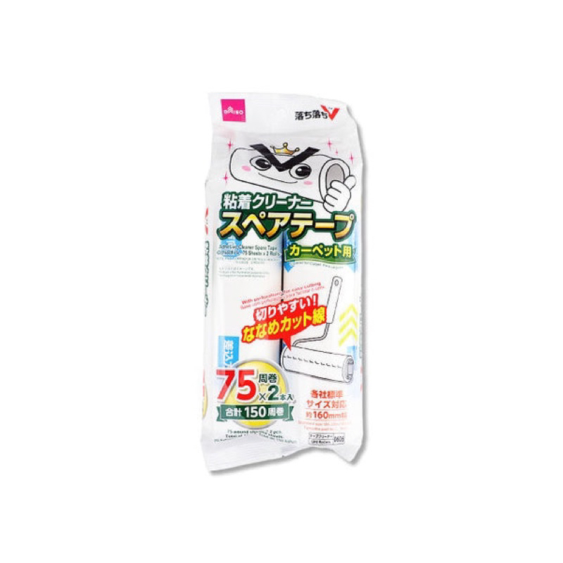 Daiso Lint Roller Refill (2pcs x 75laps) Shopee Malaysia