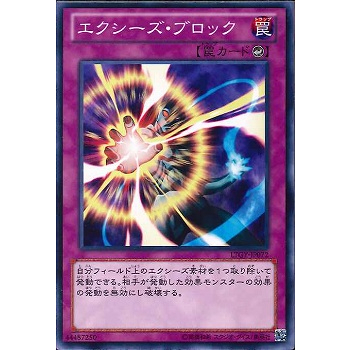 Lord of the Tachyon Galaxy LTGY-JP072 Xyz Block (Common) | Shopee Malaysia