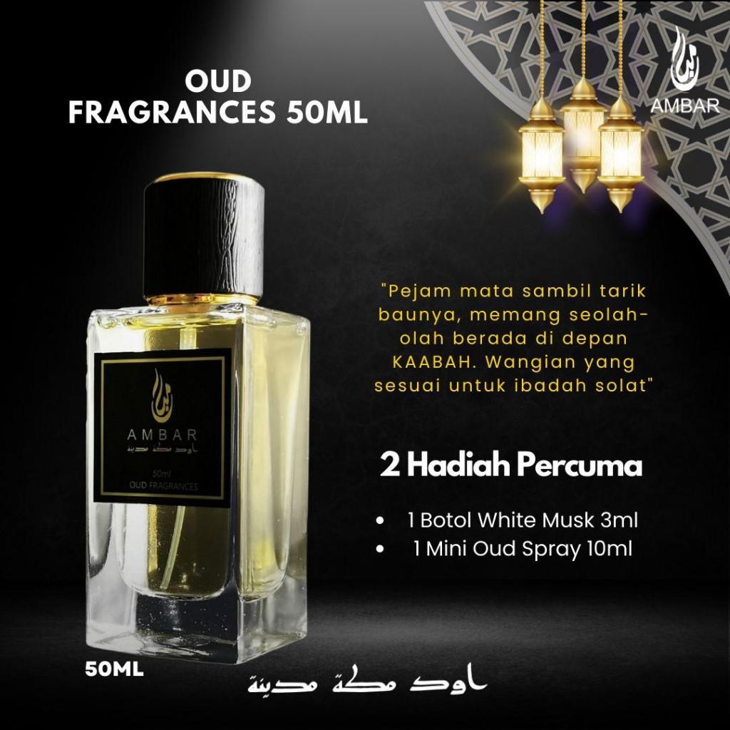 Oud Fragrance 50ml Ambar Oud Makkah Madinah/Fragrance/minyakwangigaharu/perfume Shopee Malaysia