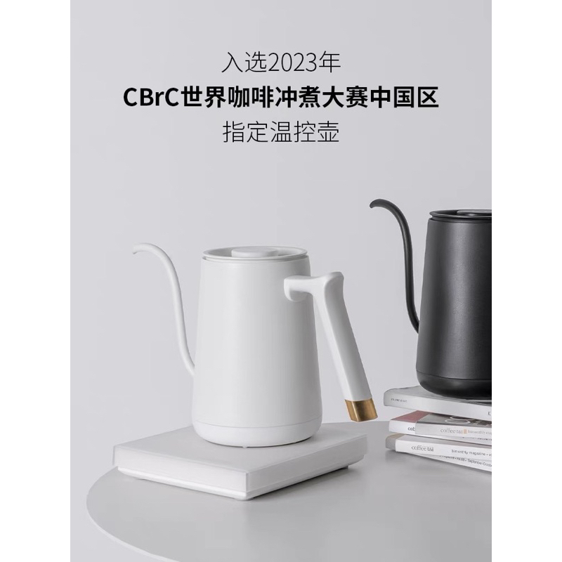 Timemore Smart Electric Coffee Kettles