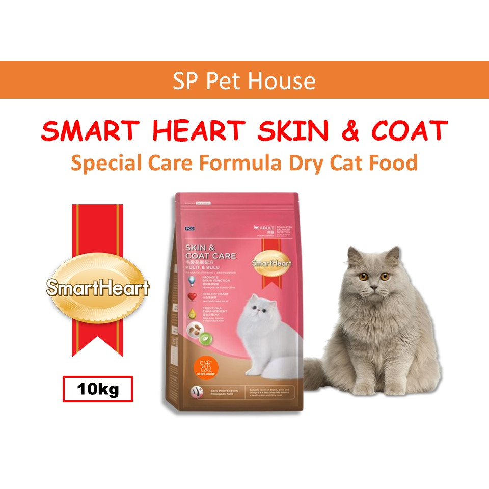 [10KG BAG] Smart Heart Cat Food Skin And Coat Formula Adult Cat Kibbles