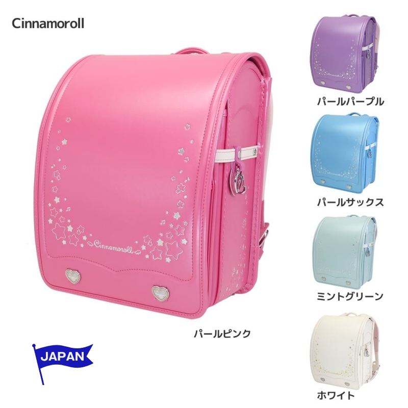 [Direct from Japan] CINNAMOROLL Cinnamoroll school bag made in Japan ...