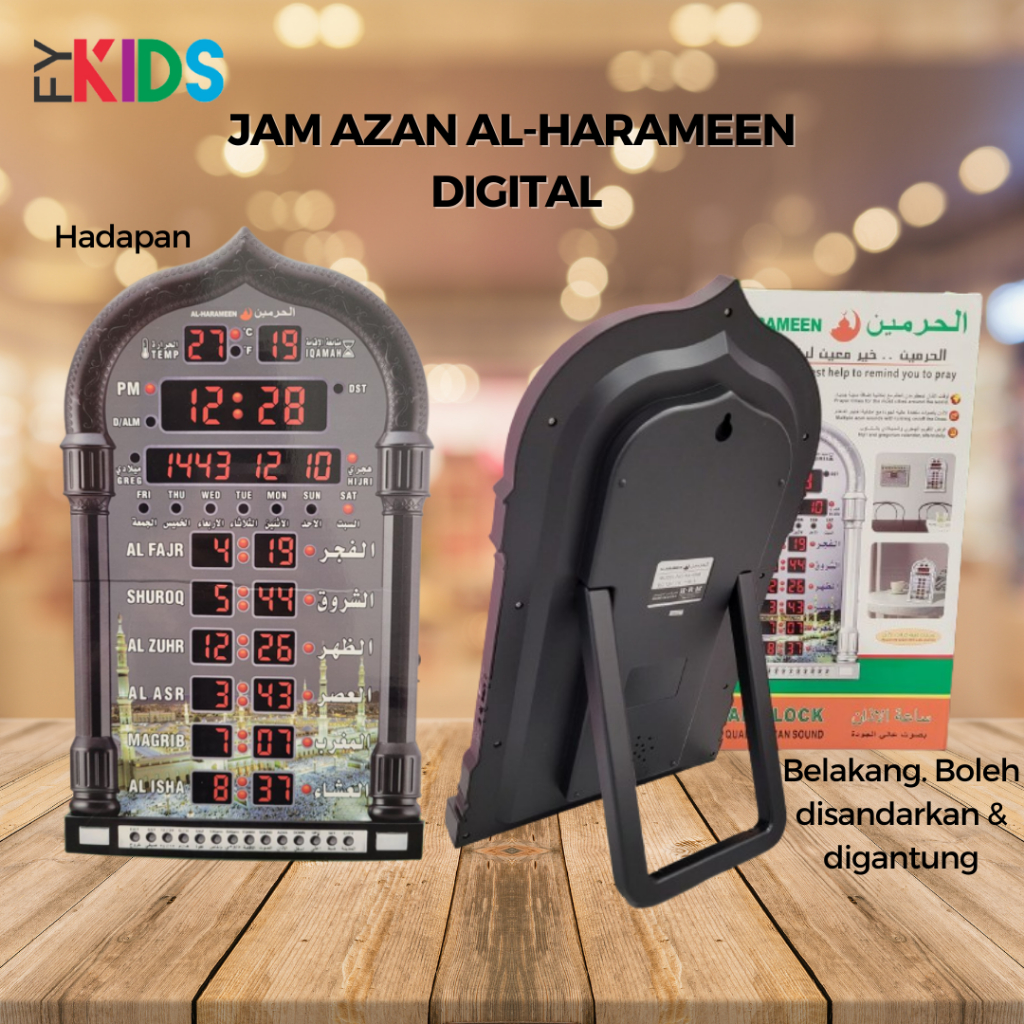 JAM AZAN DINDING ALHARAMEEN DIGITALAzan ClockJam DindingJam Azan