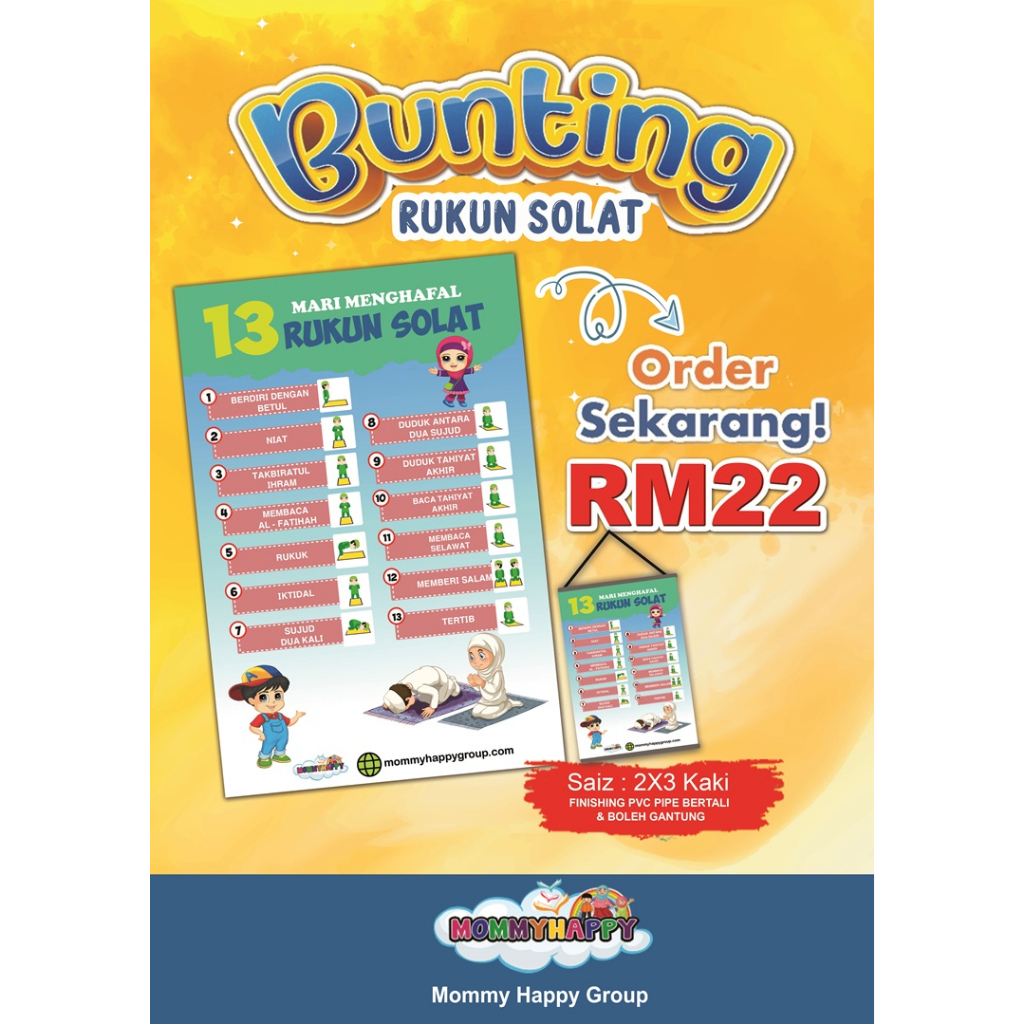 BUNTING RUKUN SOLAT PANDUAN BELAJAR SOLAT UNTUK ANAK TADIKA SEKOLAH ...