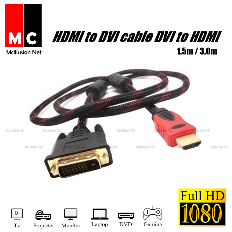 HDMI to DVI cable DVI to HDMI computer to TV HD cable PS4/5 connection