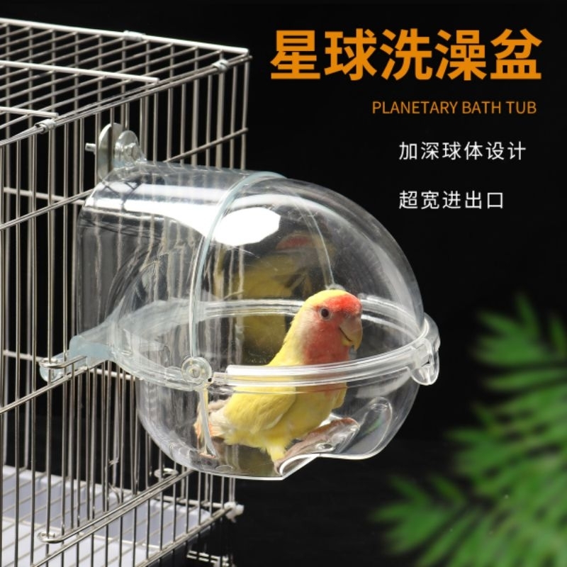 🔥Ready Stock🔥Hanging Bath Tub for Pet Birds Transparent Pet Bird
