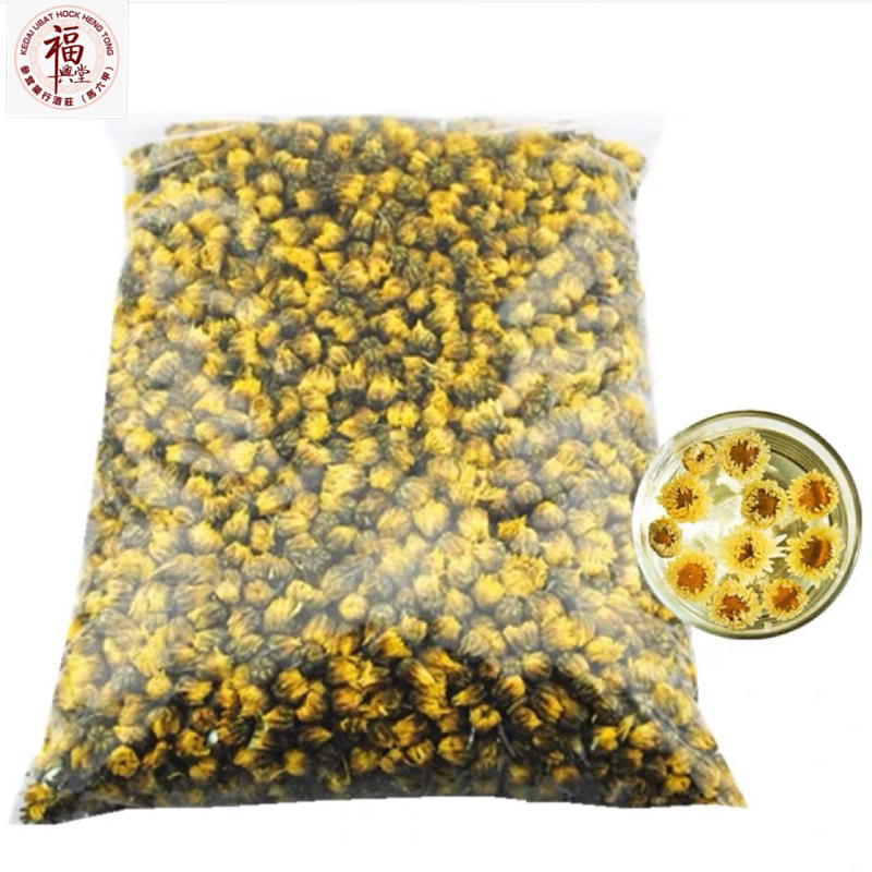 菊花/胎菊 (500g) Embryo Chrysanthemum Bud Flower Tea | Shopee Malaysia