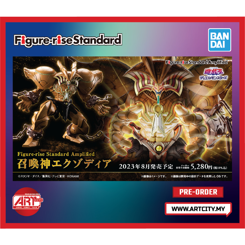 Figure Rise Standard Amplified Exodia – KGEXP
