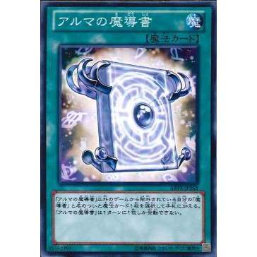 Abyss rising ABYR-JP058 
