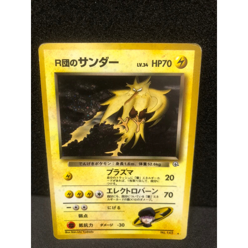 cheap psa 10 pokemon cards Zapdos GX Card (Custom Gold Metal Card) : Amazon.com.au: Stationery &  Office Products main image 1